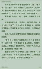 菲龙网十周年员工家宴路透！不忘初心，共赴下一个十年！